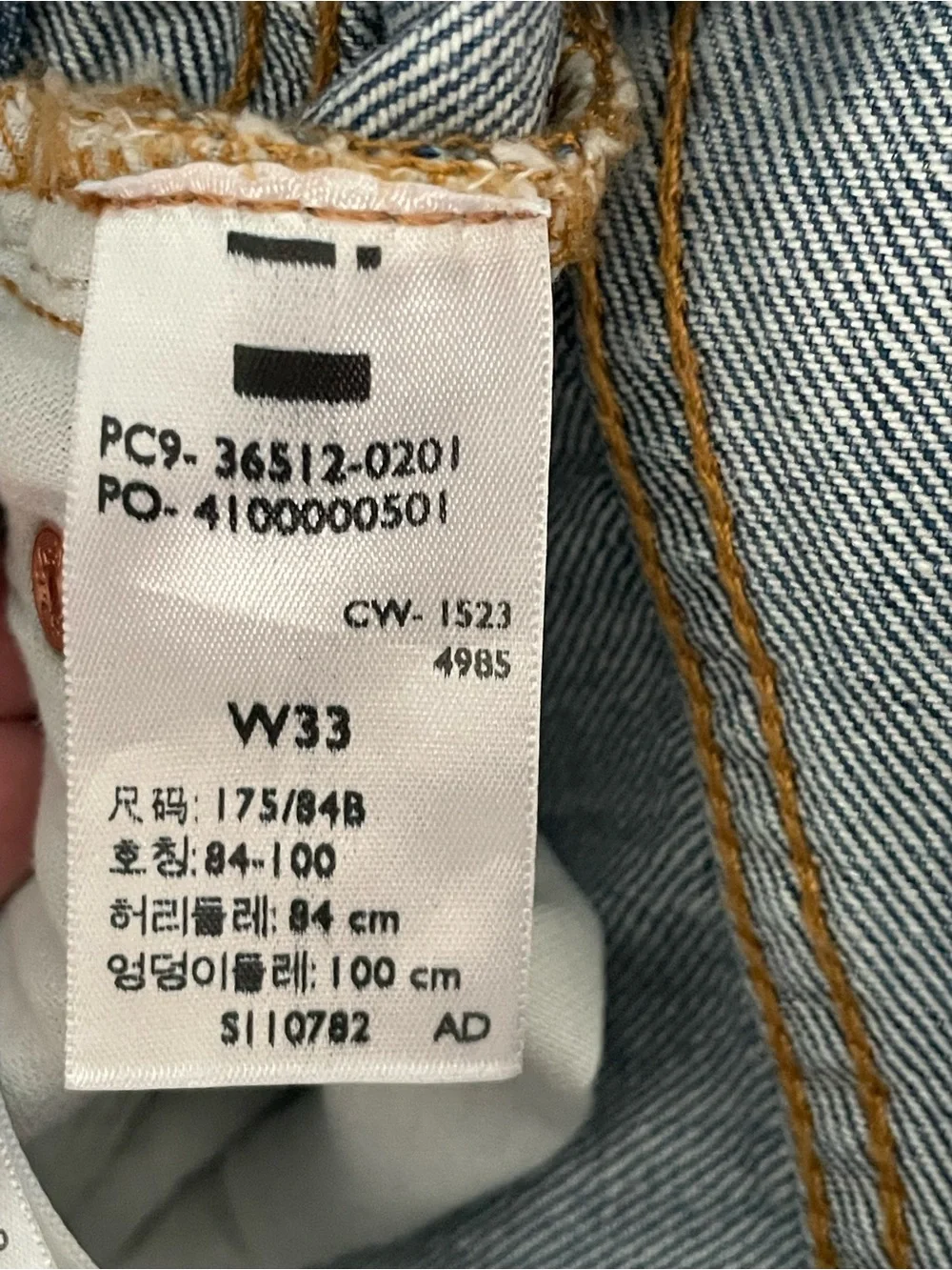 Levi's 501 Jean Shorts Jorts Button Fly Raw Hem Blue Men’s 33